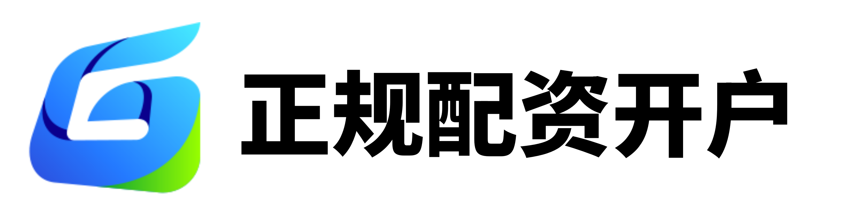 涵星配资