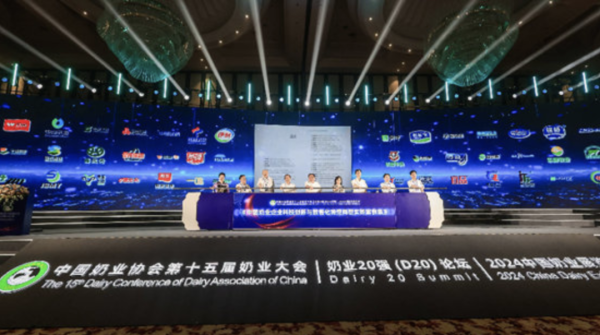 在线配资平台注册 入选“2024奶业重大科技创新成果” 中国飞鹤助力奶业高质量发展