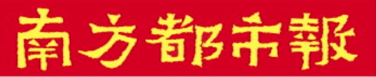 股票配资链接 保护基本农田，“应付式”整改须追责到底