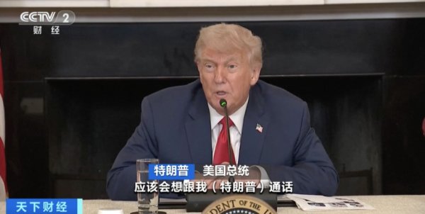实盘配资最优秀的公司 大反转！要和解？马斯克“比心”特朗普